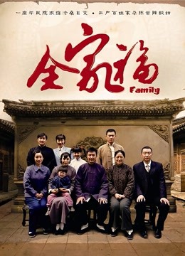 完具酱(娜美) &#8211; 电梯口露出[29P+2V/398MB]